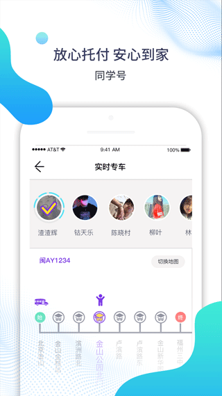 截图4