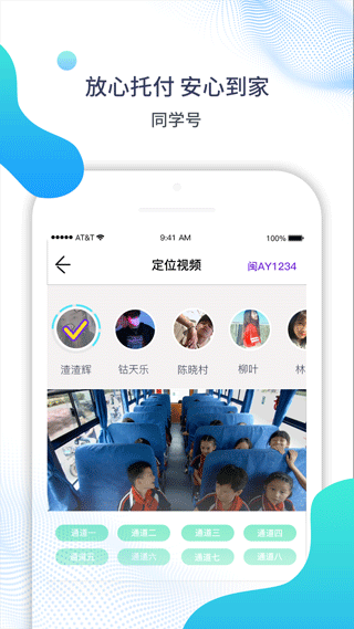 截图5